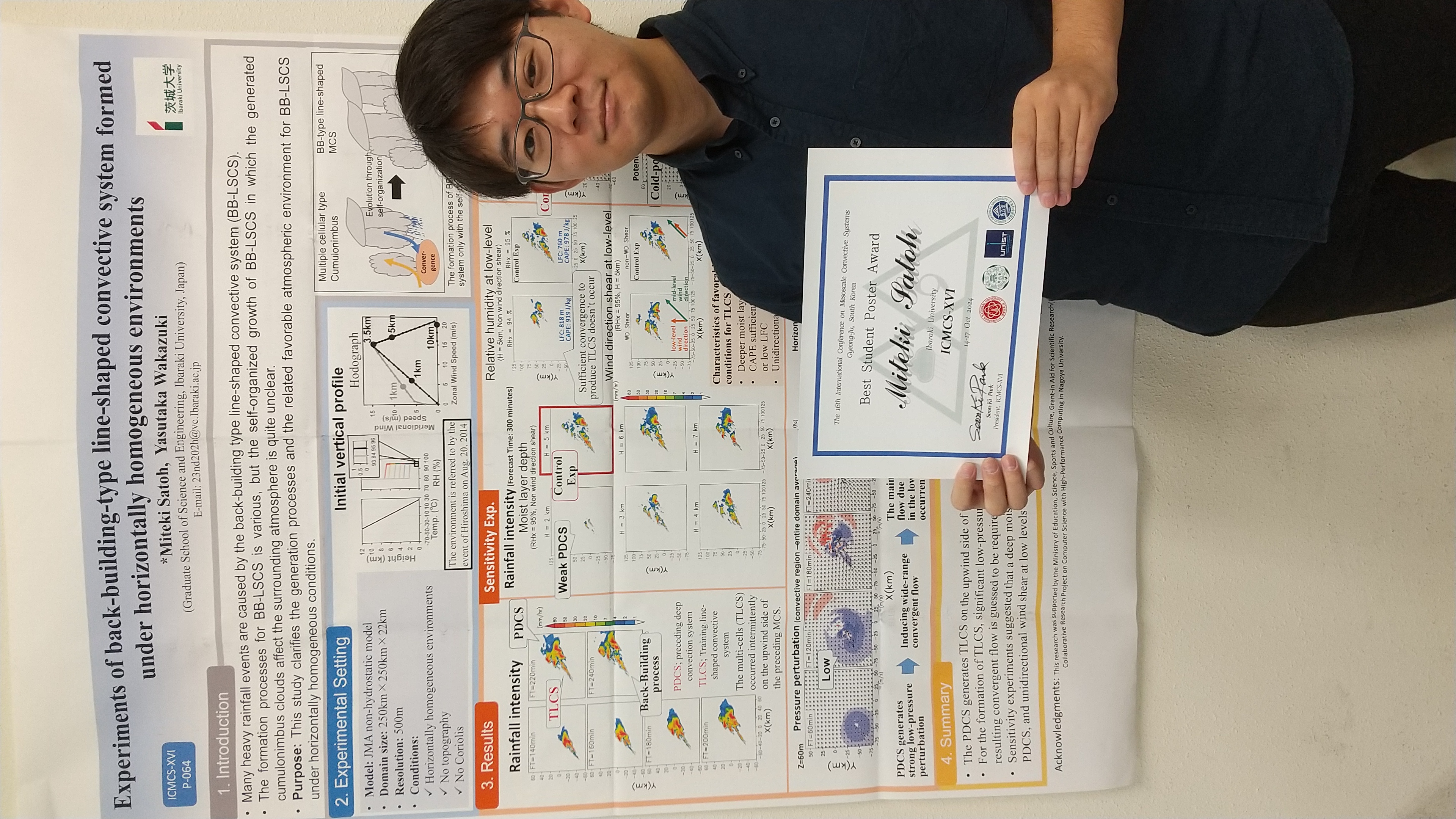 国際会議ICMCS-XVI 最優秀学生ポスター賞を受賞｜Congratulations